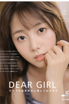 JAPANESEXXVIDEOS